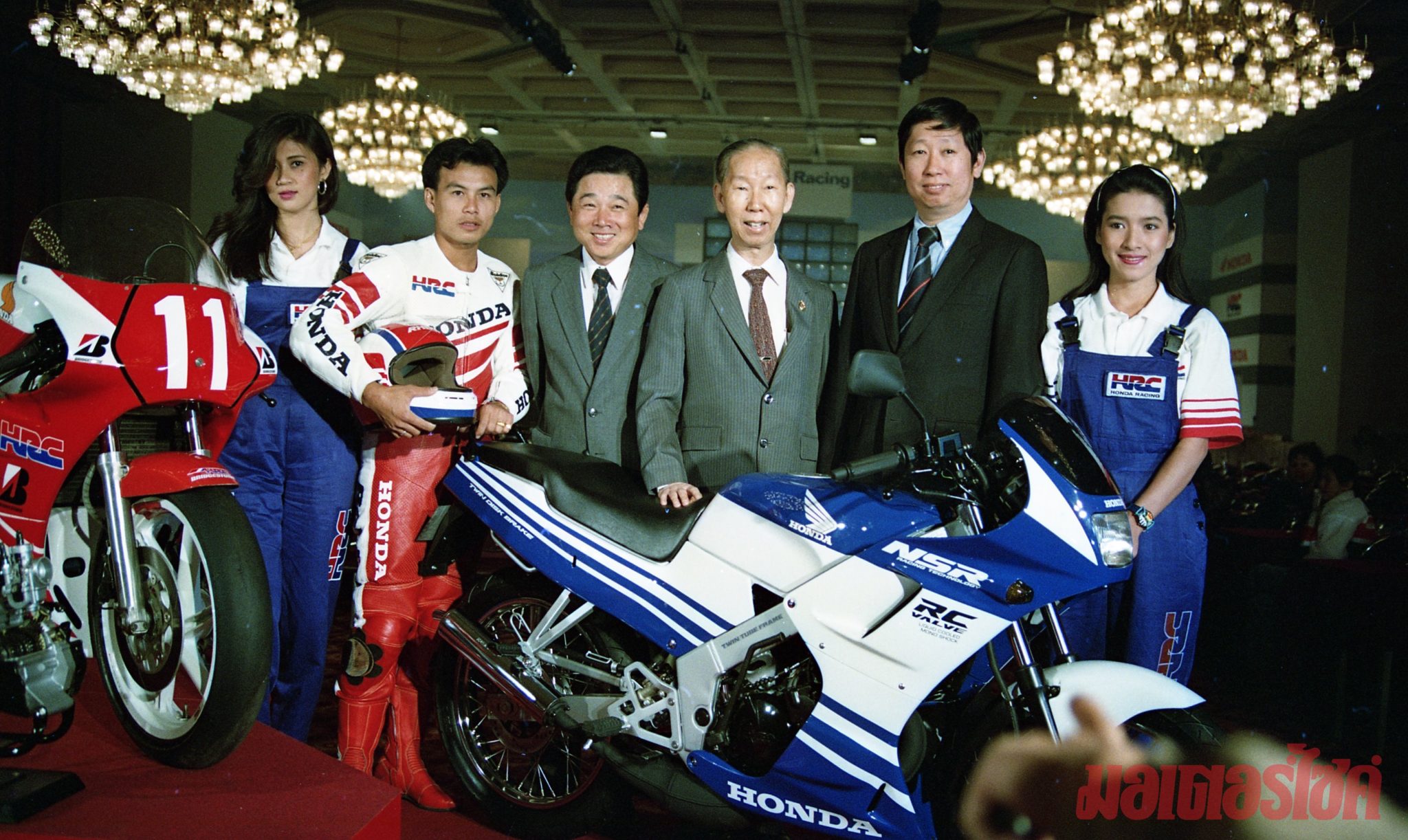 Honda NSR150R - Motorcycle