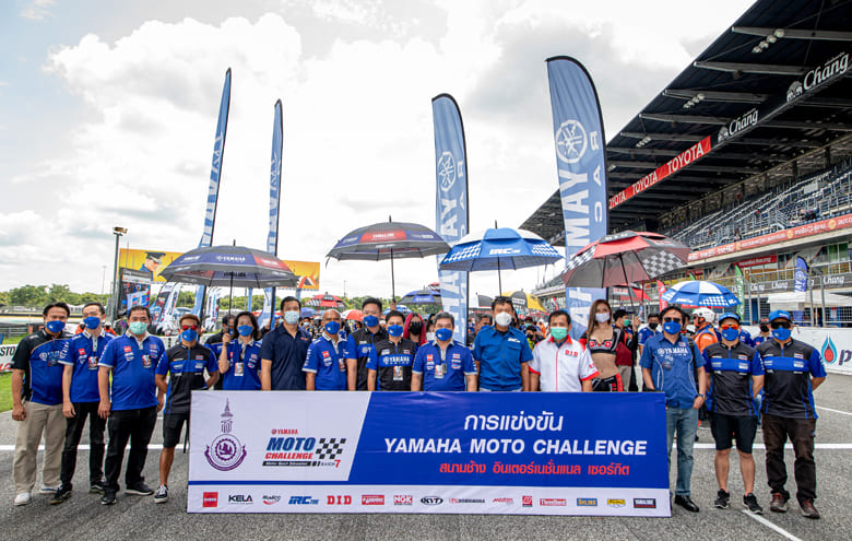 Yamaha Moto Challenge