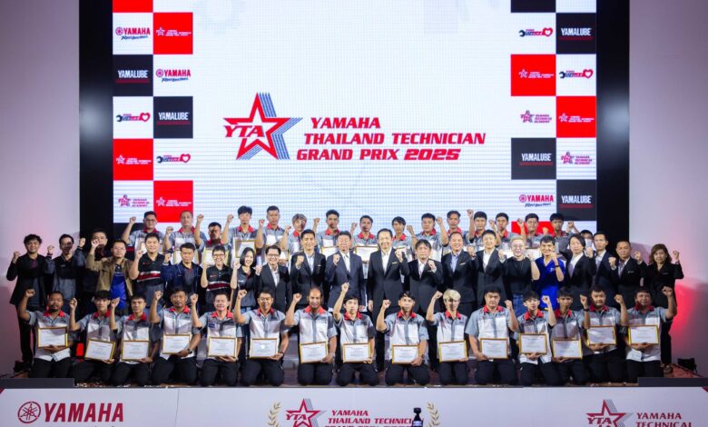 ยามาฮ่า จัดการแข่งขันทักษะช่างชั้นสูงชิงแชมป์ประเทศไทย ไปแข่งที่ประเทศญี่ปุ่น